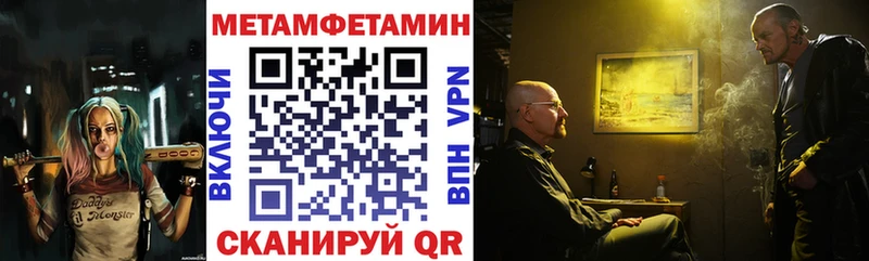 Купить где  Красноуфимск  Amphetamine 97% 
