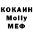 КЕТАМИН VHQ Galyna Gorshkova