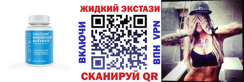 БУТИРАТ оксана Купить где Красноуфимск