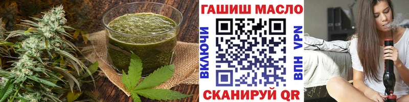 Купить где  Красноуфимск  Еда ТГК конопля 