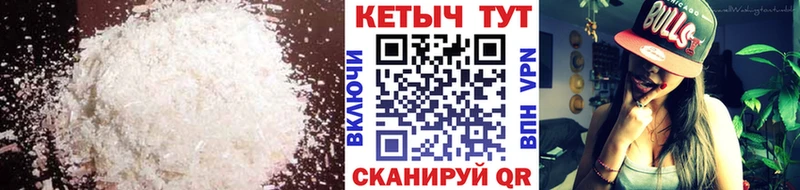 Кетамин ketamine  Купить  Красноуфимск 