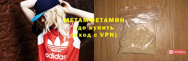 соль курить ск Белокуриха