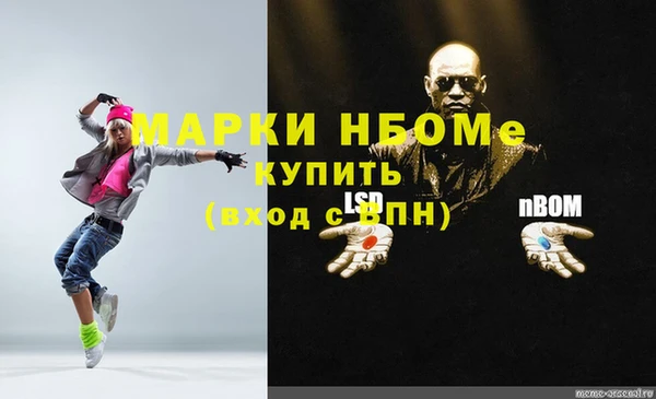 соль курить ск Белокуриха