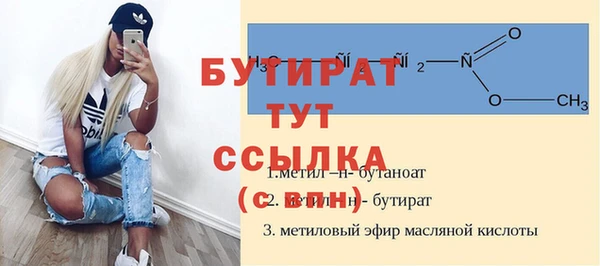 соль курить ск Белокуриха
