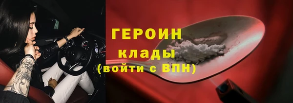соль курить ск Белокуриха