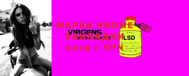mdma Беломорск