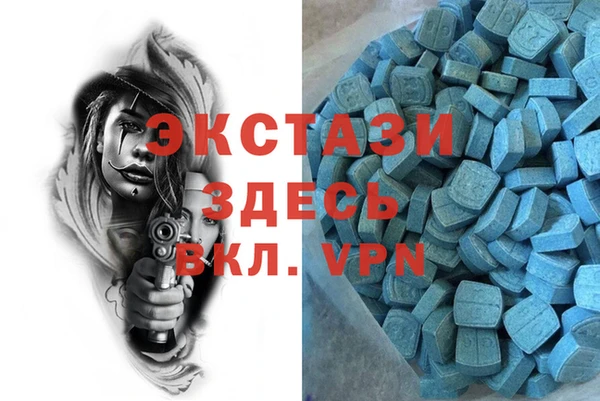 mdma Беломорск