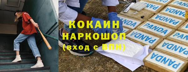 скорость Белоозёрский