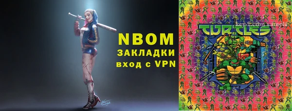 соль курить ск Белокуриха