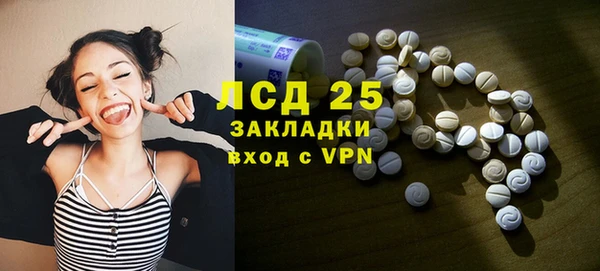 соль курить ск Белокуриха