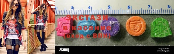 mdma Беломорск