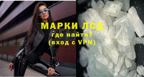 соль курить ск Белокуриха