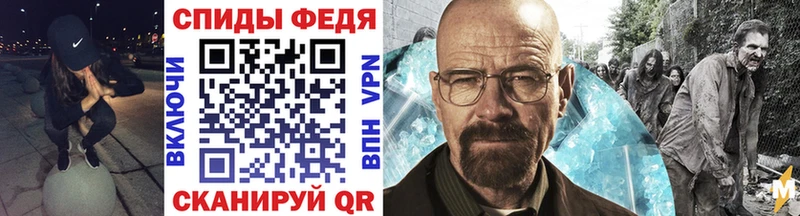 МЕТАМФЕТАМИН кристалл  Купить где  Красноуфимск 