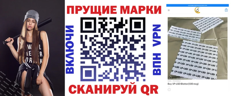 Купить  Красноуфимск  Марки 25I-NBOMe 1,5мг 