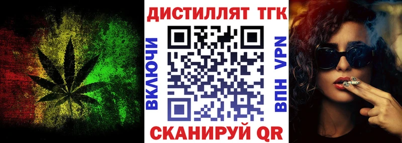 Купить где  Красноуфимск  ТГК гашишное масло 