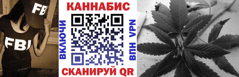 Купить где  Красноуфимск  Шишки марихуана сатива 